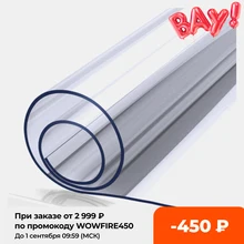 PVC Table Mat Transparent D' Waterproof Tablecloth Oil Tablecloth with Kitchen Pattern Glass Soft Cloth table cover 1.0 mm