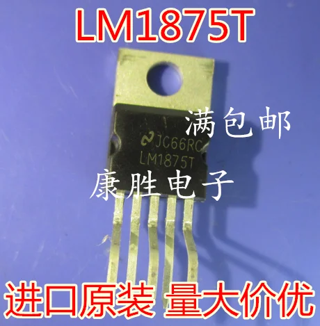 10 шт./лот LM1875T LM1875 20 Вт NSIC