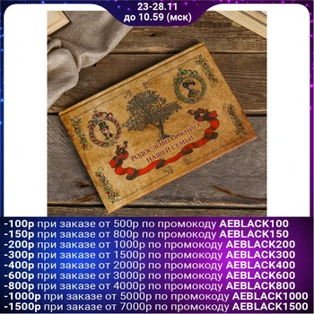 

Photo Album "pedigree book of our family" 64 pages 4237831
