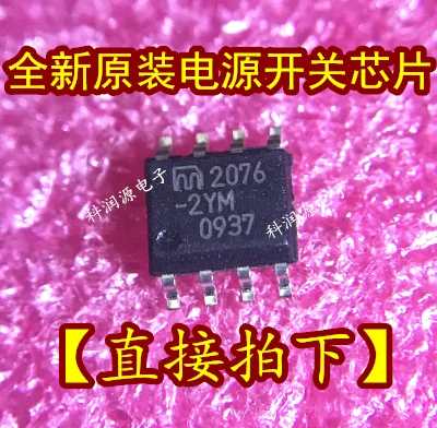 10 шт. MIC2076-2YM 2076-2YM SOP8