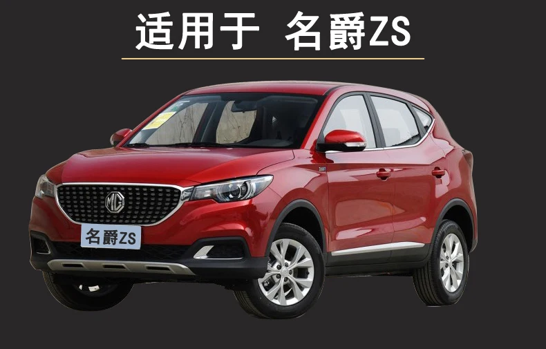 Для MG ZS подлокотник коробка центральный магазин содержимое коробка продукты интерьер подлокотник хранения автомобиля-Стайлинг Аксессуары часть