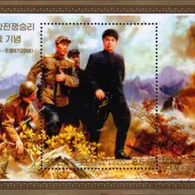 55 лет Vicoty Of Fatherland Liberation War 2008 почтовые марки почтовая коллекция