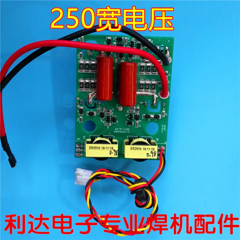 ZX7-250 ZX7-225 однотрубный IGBT драйвер платы сварщика инверторная плата патч |