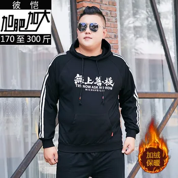 

Male Plus Fat Plus Size Printing Long Sleeve Lian Cap Pullover Sweater Plus Velvet Thicken Keep Warm Men's Wear