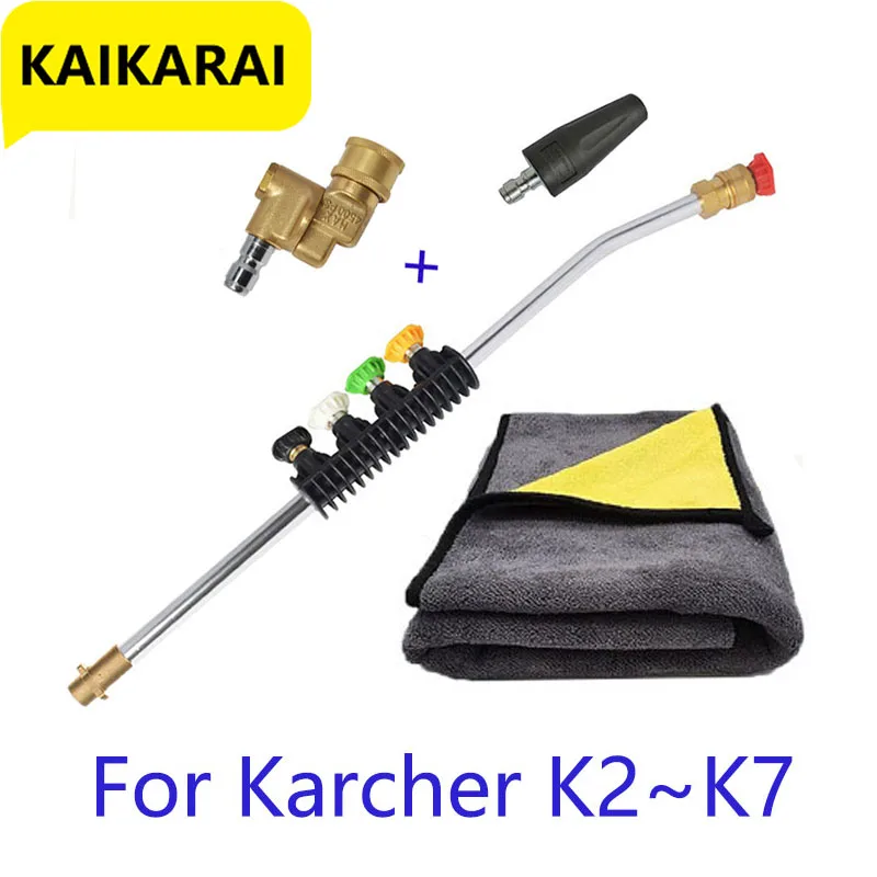

Распылительная насадка для автомойки высокого давления Karcher K