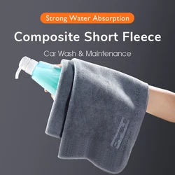 Cafele – chiffon de séchage de serviette en microfibre, outils de lavage de voiture, chiffon de polissage commun, nettoyage de maison et de voiture, serviette multifonctionnelle 