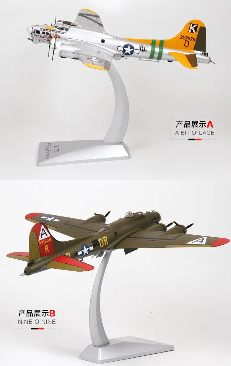 1: 72 Второй мировой войны B-17G модель бомбардировщика Американский B17 воздушный из сплава форта