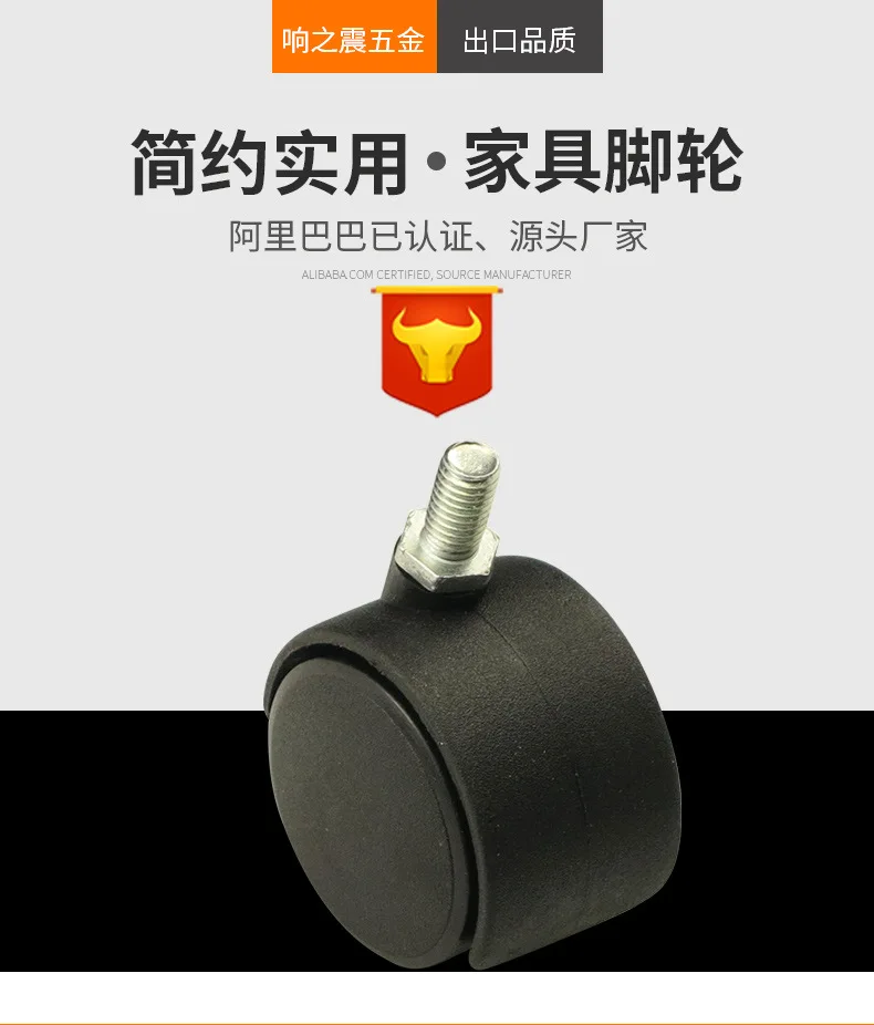 Furniture Caster Wholesale Universal Wheel Steering Wheel sofa lun zhuan yi lun Semi-cha gan lun with cha Universal Wheel