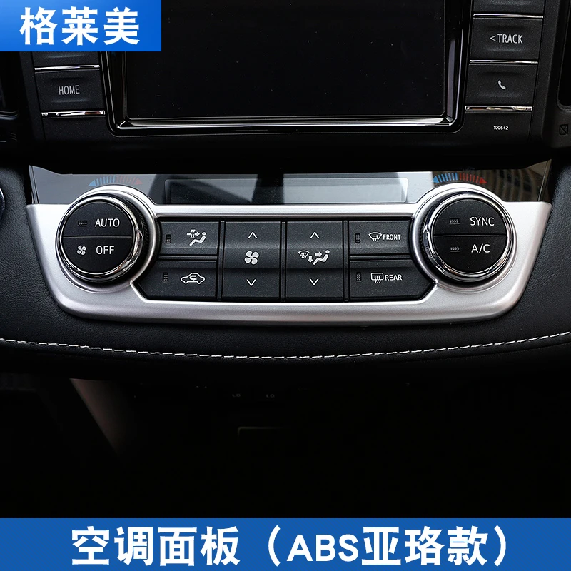 BeingWins автомобильный Стайлинг для Toyota RAV4 16-19 автомобильный Стайлинг ABS внутренняя панель кондиционера декоративные аксессуары с блестками