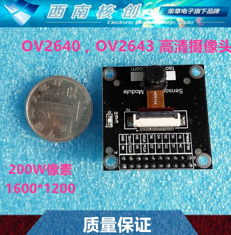 

2 million pixel camera OV2640 supporting development board standard interface fpga 68013A