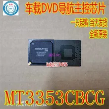 5 шт./лот MT3353CBCG