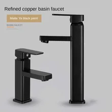 Electroplating Faucet Black Paint Bathroom Basin Faucet Hot and Cold Fine Copper Paint Kitchen Faucet Kitchen Accessories