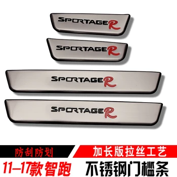 

Car styling For KIA SportageR 2011-2017 stainless steel Rear Bumper Car door cover inside and outside door sill plate