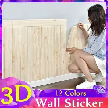 

70*70cm 3D Wall Stickers Wallpaper Self-adhesive Wood Grain Wall Stickers Wallpaper Stickers Waterproof Moisture-proof Foam Bric