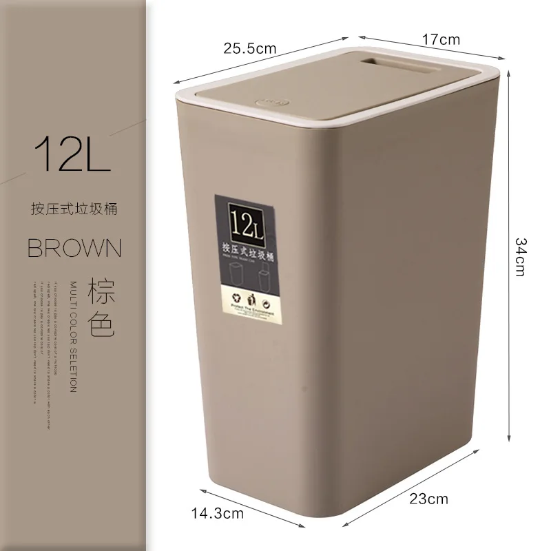 Пресс тип мусорные ящики давление крышка Com пресс ионный Туалет Ванная комната гостиная кухня утолщенная пластиковая классификация мусорные банки - Цвет: Brown