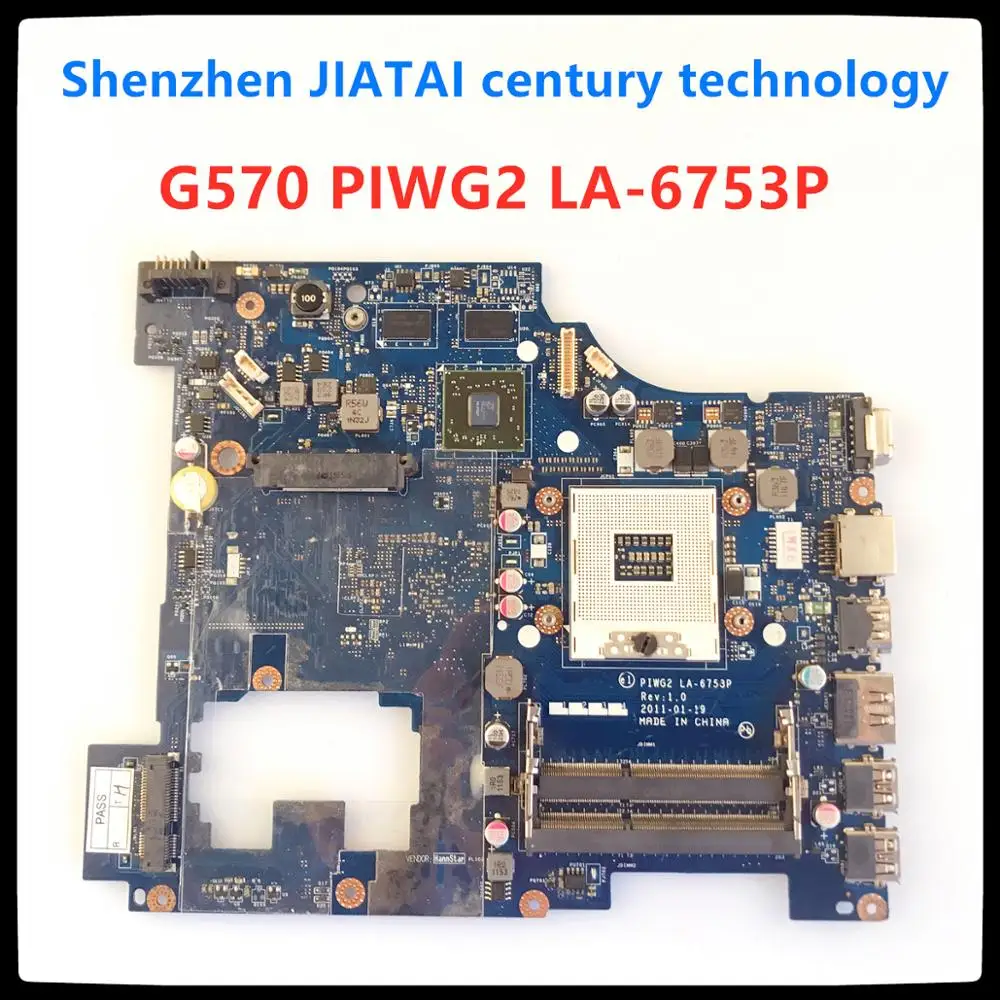 PIWG2 LA-6753P для lenovo Ideapad G570 материнская плата для ноутбука HM65 PGA989 DDR3 HD6370 512 М и высокое качество Протестировано