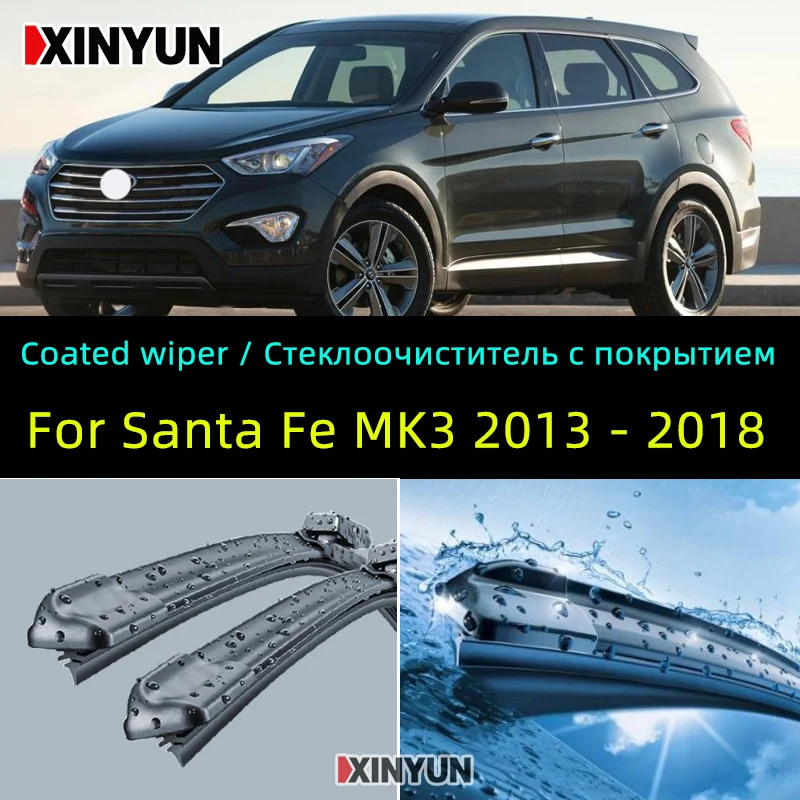 Передние щетки стеклоочистителя с покрытием для hyundai Santa Fe MK3 2013- лобовое стекло Переднее стекло 2"+ 14"
