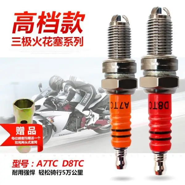 Paquete de 2 bujias 3 electrodos carrera A7tc para 50cc 110cc 125cc 150cc Atv Scooter внедорожный велосипед Go Kart |