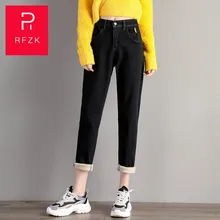 RFZK плюс вельветовые джинсы женские свободные брюки репа зима новая высокая талия была тонкая черная Удобная Харлан брюки для отца