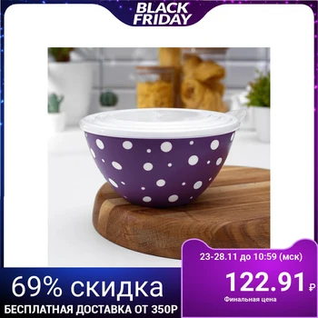 

Salad bowl with lid "Peas", 1.45 l, white-purple