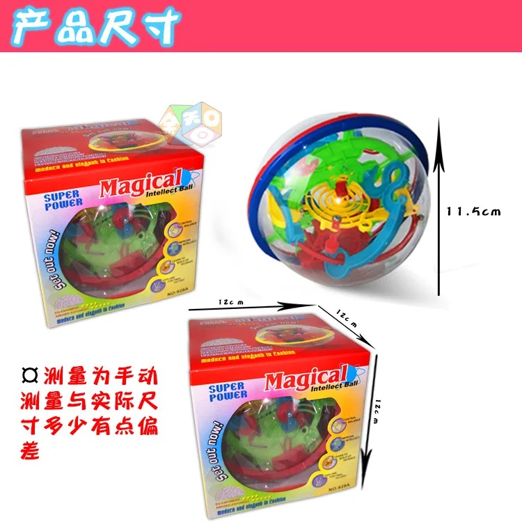 Aikeyou 100 ВЫКЛ. Perplexus Fantasy Intelligence 100 ВЫКЛ. Perplexus 3D маленький НЛО детская развивающая игрушка