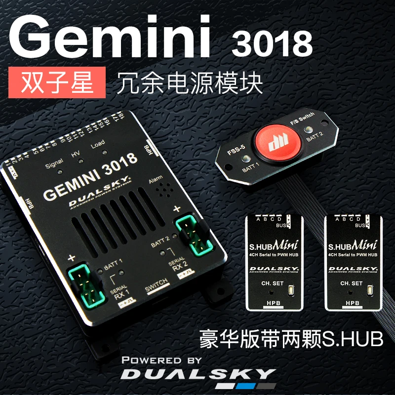 DUALSKY Gemini3018 избыточное Распределение питания с ЧПУ 18 каналов с FSS-5 переключателем для TX& RX больших бензиновых моделей дронов