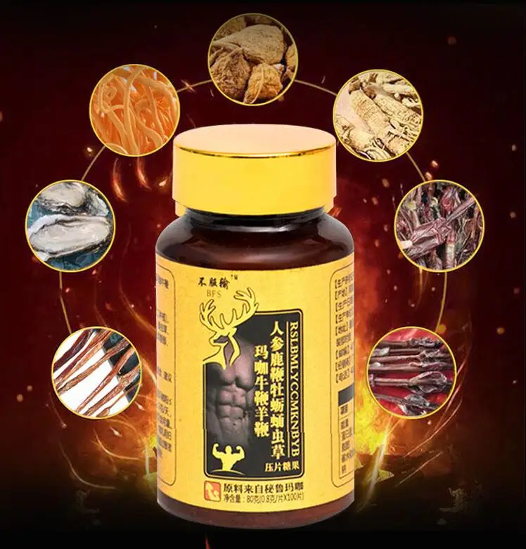Peru Maca растение Виагра для мужчин таблетки для улучшения мужской таблетки 1 коробка/100 таблетка устрицы натуральные добавки для увеличения мужской эрекции