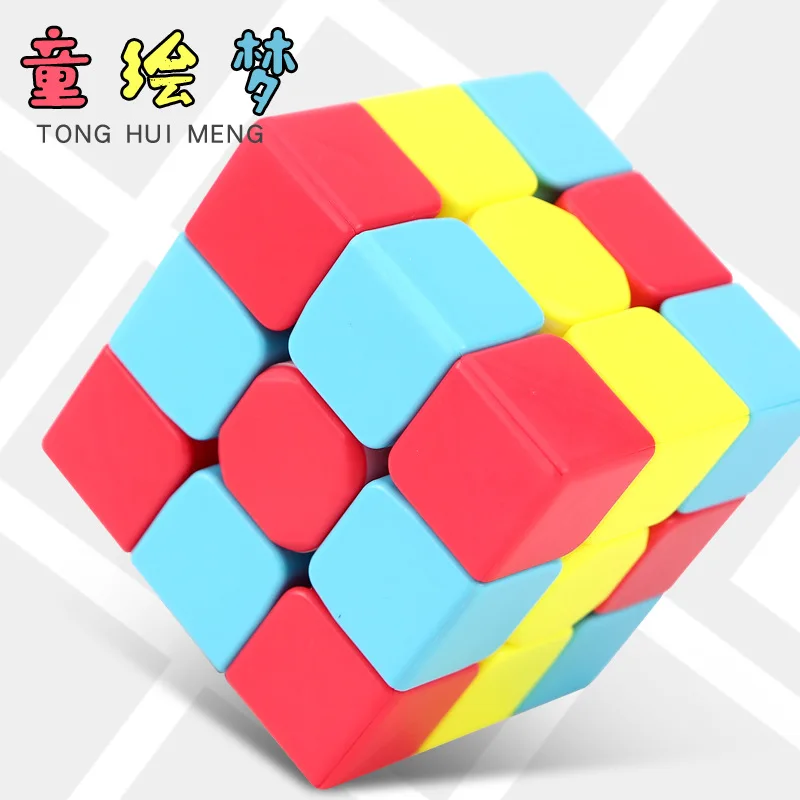 Solid Color Dull Polish Color Sandwich Hamburg Bump Volcano Pyramid Children Rubik's Cube Creative Educational Toy