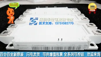 

Special spot FS450R12KE3 FS450R17KE3 module--HSKK
