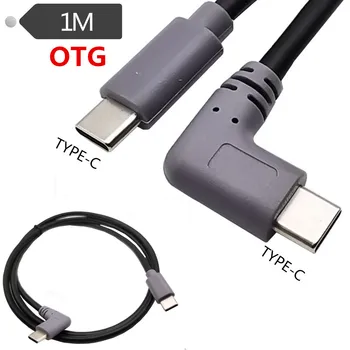 

Type-C to Type-C Cable mobile phone OTG Cable elbow right angle 90 Degrees 1m/100cm