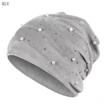 Зимние вязаные круглые шапки без полей, мягкие, теплые, блестящие стразы однотонные Цвет Для женщин Головные уборы Skullies Beanies с жемчугом Для женщин шляпа бархатная ткань; мягкая Кепки