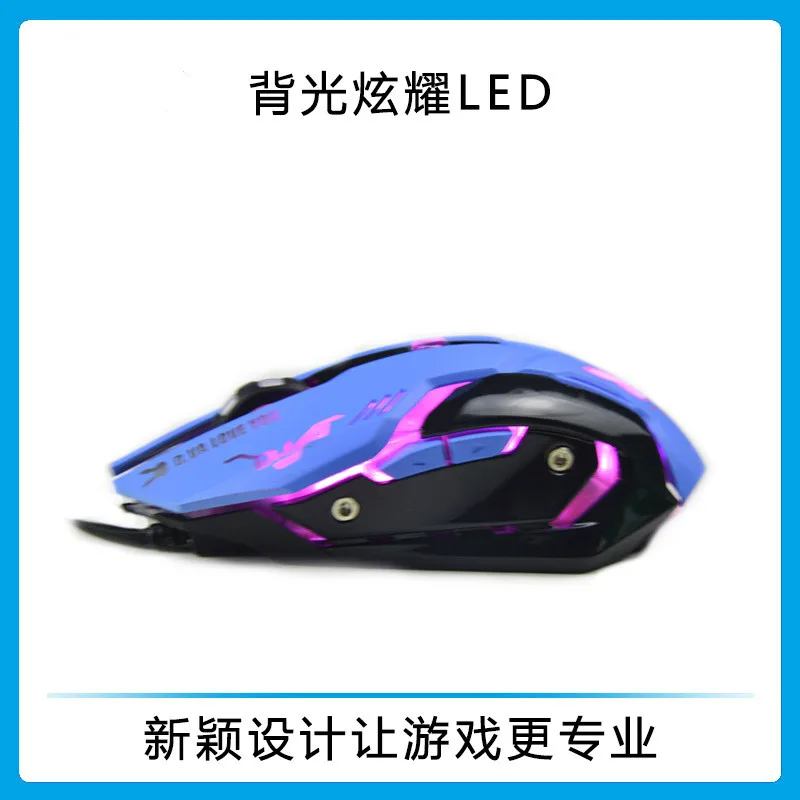 Blue Wired Gaming Mouse with Anime-Inspired Design and Breathing Light Effects