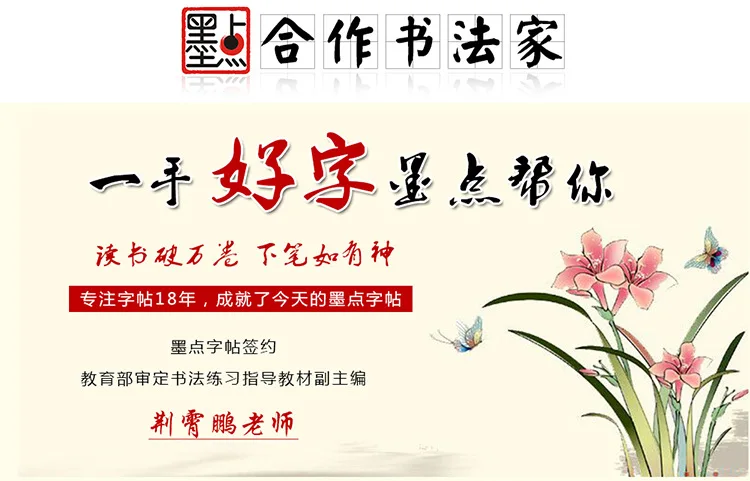 Ink Genuine Handed down Original Rubbings 3 Dong Beauty Epitaph Regular Script Original Rubbings Brush Copybook Figure Book Spec