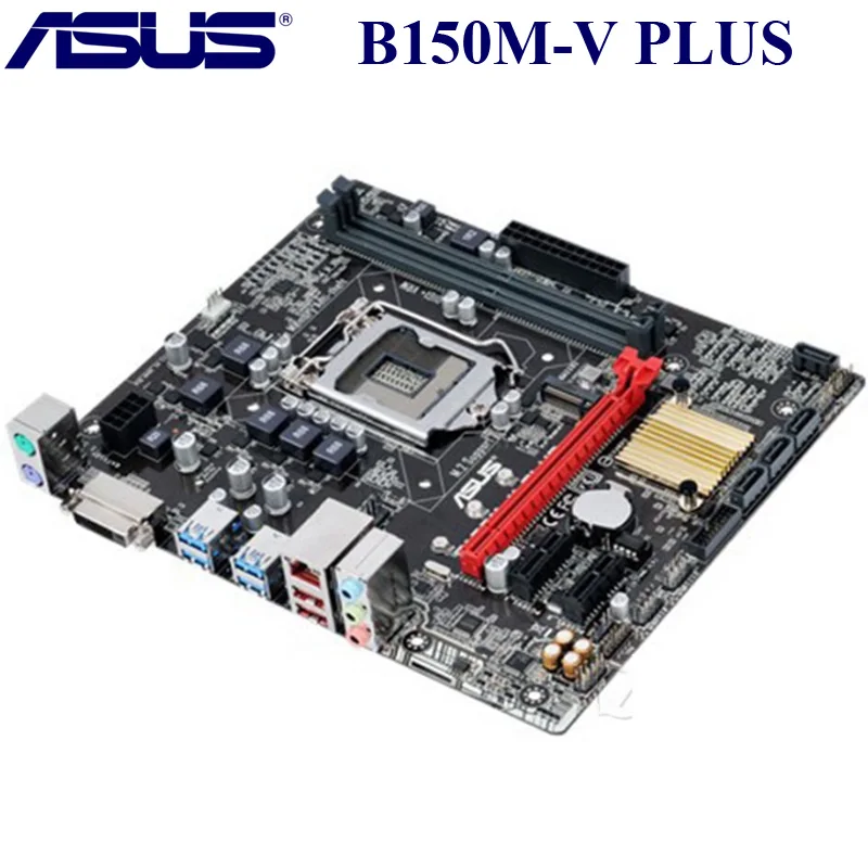 LGA 1151 DDR4 Asus B150M-V-PLUS оригинальная материнская плата DDR4 32 Гб PCI-E 3,0 USB3.0 Cup i7 i5 i3 Micro ATX настольная материнская плата