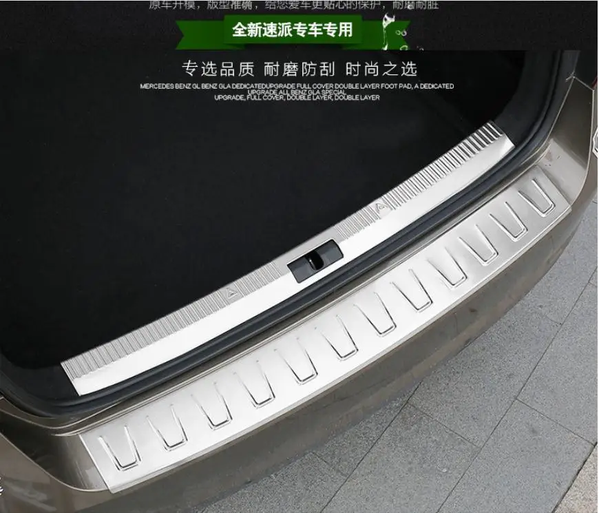 Подходит для 2016 2017 2018 2019 Skoda superb защита заднего бампера ступенчатая панель Крышка
