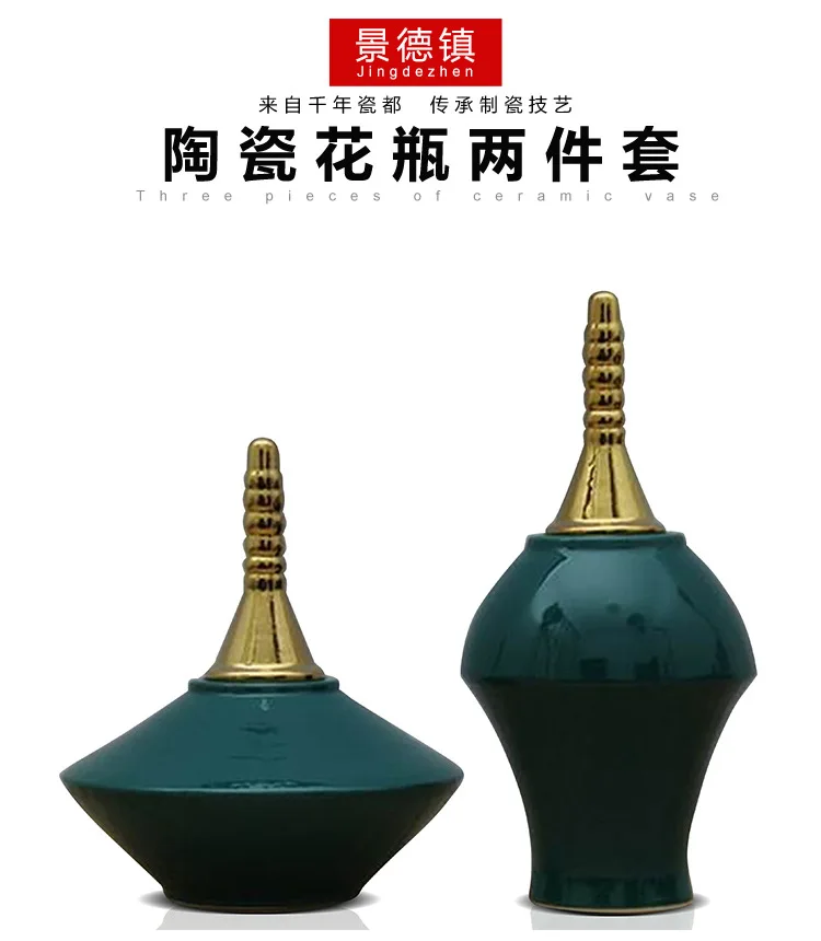 vase decoration home Jingdezhen Ceramic glaze shaped gold-plated storage tank with cover two sets of model room ornaments