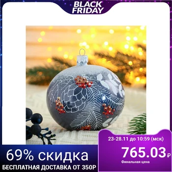 

Ball "Autumn 2" 9.5 cm 5193194