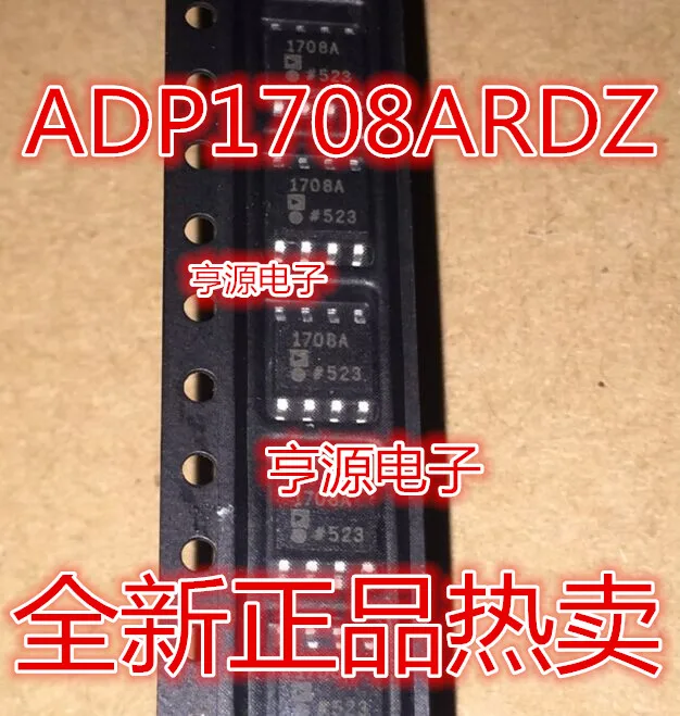 ADP1708ARDZ ADP1708 экран 1708A SOP8