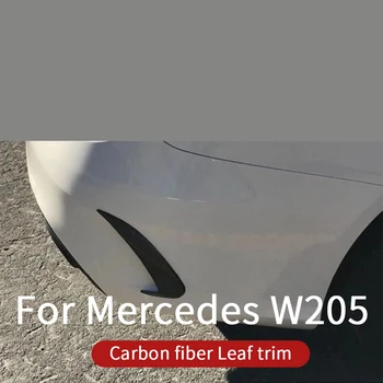 

carbon fiber trim For Mercedes C w205 amg2015+ Mercedes w205 coupe mercedes w205 carbon fiber/c class accessories w205 extertior