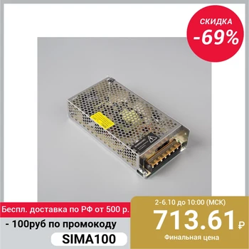 

Luazon 12V DC power supply, 16.7A, 200W, IP20, screw connector, 110-220V AC