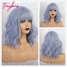 Крошечные LANA синтетические парики для женщин волнистые волосы синие с челкой натуральные волосы термостойкие волокна Лолита боб парики вечерние Косплей