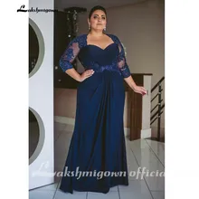 

Vintage Chiffon Mother Of The Bride Dresses Summer Wedding 2022 Vestidos de Noite Plus Size Navy Blue Evening Party Dresses