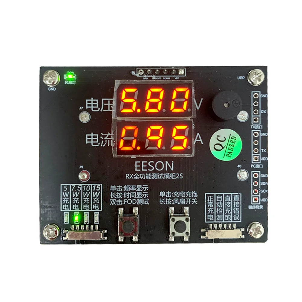 JE Qi беспроводной зарядный тестер 10w5w Беспроводное зарядное устройство тестовая стойка 15 Вт тест на старение стойка приемный прибор обнаружения