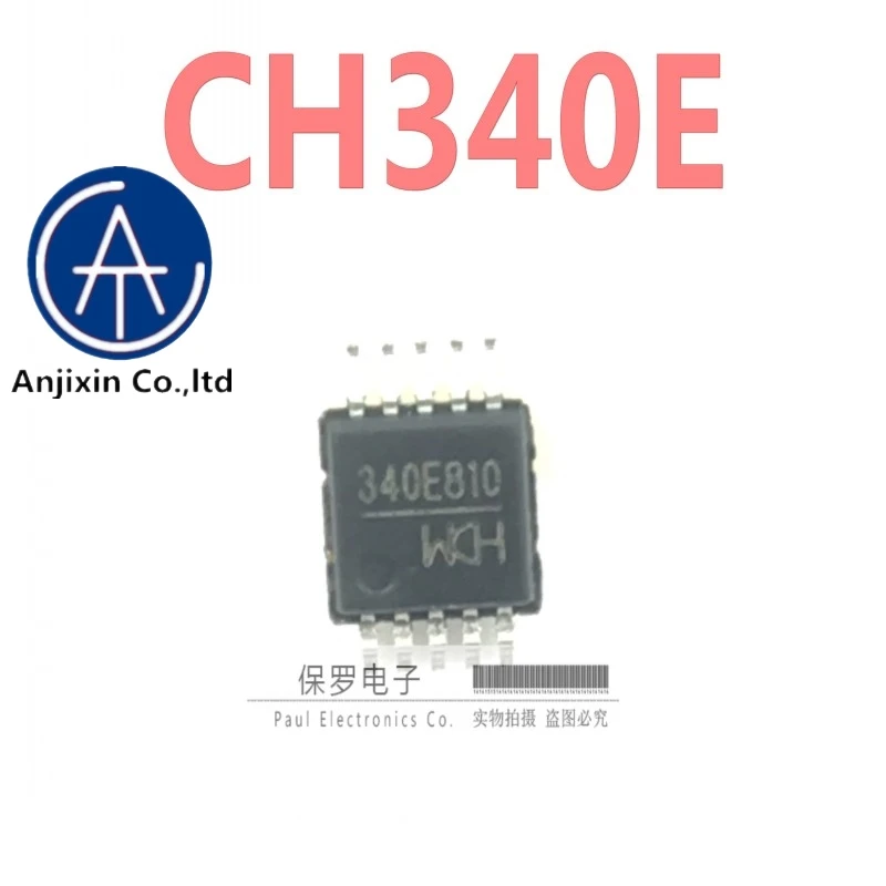 

10 шт. 100% оригинальная новая CH340E плотная pin MSOP10 USB маленький размер может быть изменен 340G встроенный кварцевый генератор в наличии