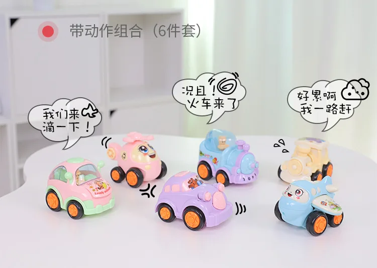 Yuerbao детский мультяшный игрушечный автомобиль модель набор мальчик каплеупорный инерционный автомобиль ребенок маленький автомобиль От 1 до 3 лет