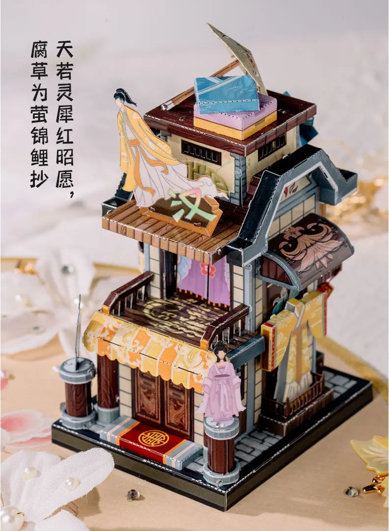 街景-电商详情页_29