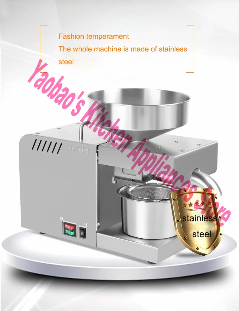 X5 Intelligent Oil Press Automatic Household and Commercial Stainless Steel Hot and Cold Oil Extraction Machine 220V / 110V 4