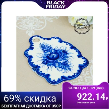 

Small cheese board, gzhel, porcelain, 21x15 cm 4177742