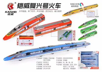 

1:50 high-simulation alloy Fuxing high-speed train train toy model sound and light return force can open the door for gifts