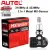Autel TPMS Sensor MX-Sensor 2 in 1 Инструменты для ремонта шин TPMS Sensor Поддержка Программирования С TS501 TS508 Равным 433 МГц+315 МГц